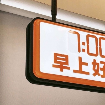 宿豫福瑞交流群